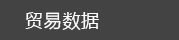 關注公司公眾號